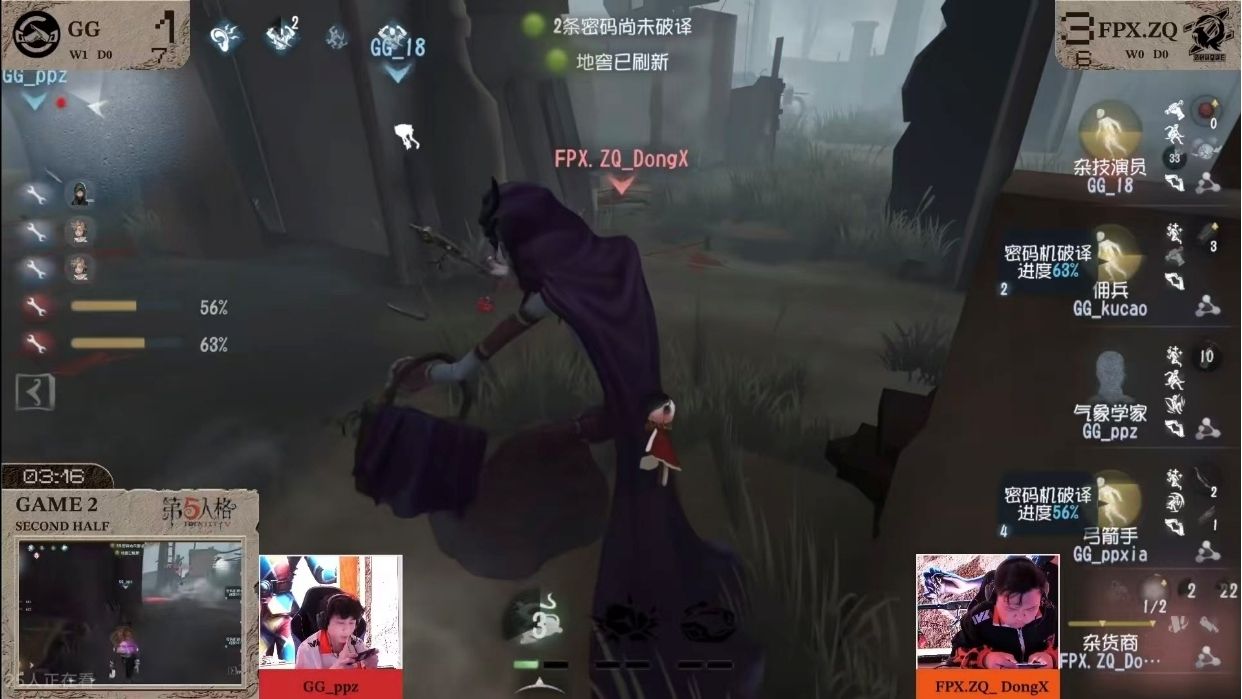 《第五人格》深渊的呼唤IX中国大陆赛区预选赛第一周赛报发布 《第五人格》深渊的呼唤IX中国大陆赛区预选赛第一周赛报发布