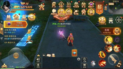 文明曙光4