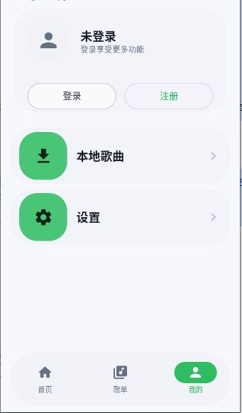 飞鸟轻音app宣传图