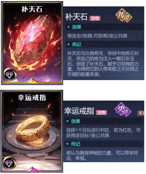 诛神竞技场洛基攻略配图4