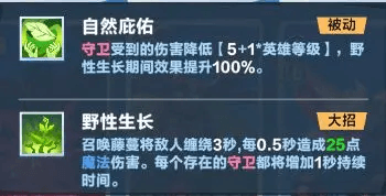入门英雄推荐配图2