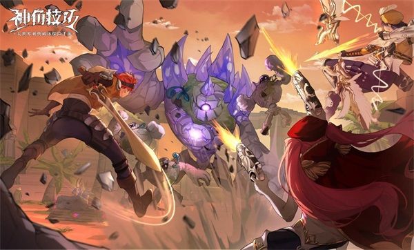 《神角技巧》决战巨神兵版本上线,灵魂射手赫莲限时登场! 《神角技巧》决战巨神兵版本上线,灵魂射手赫莲限时登场!