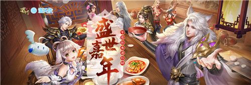 蜀门手游