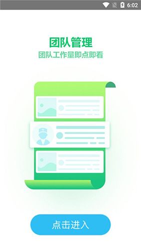 朝阳家医app
