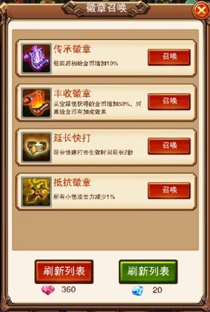不服小天王H5