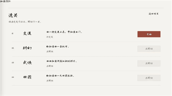 杜甫很忙宣传图