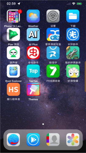 仿ios13启动器中文版软件截图7
