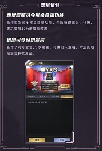 红警OL6