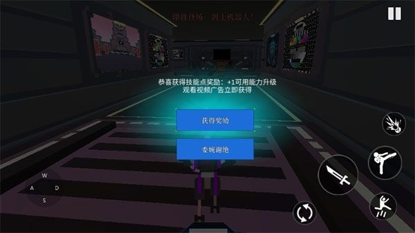 怎么升级配图1