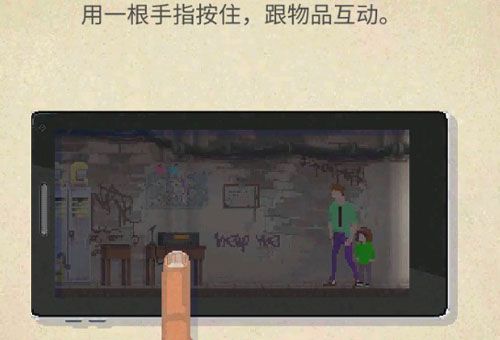 操作说明配图3