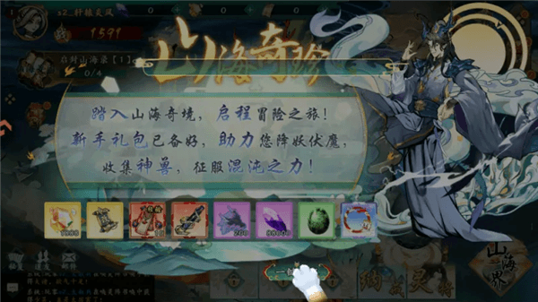 玩法介绍配图3