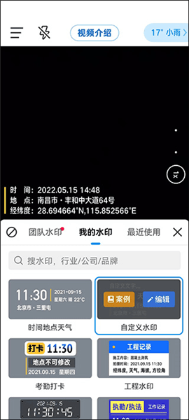 使用教程配图1