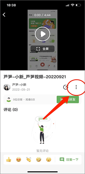 怎么下载到本地配图2