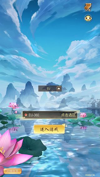 功夫传奇新手教程配图1