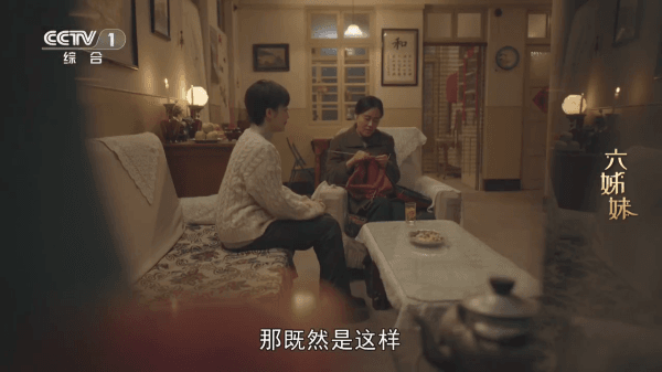 新电视家5怎么切换频道配图1