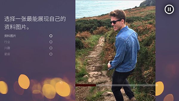 怎么玩配图3