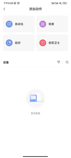 使用教程配图7