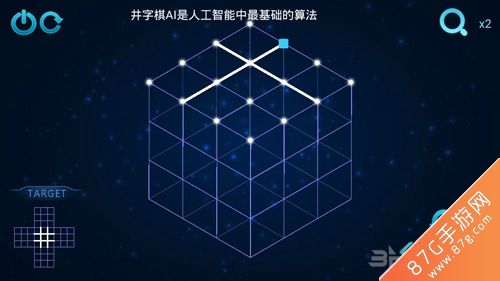 Zasa极限烧脑之旅第8关3