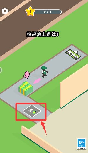 游戏玩法教程配图3