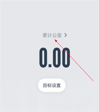 闪动校园app3