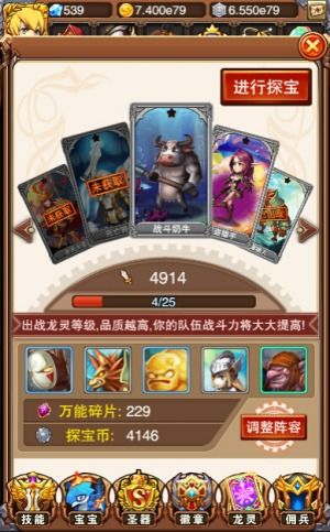 不服小天王