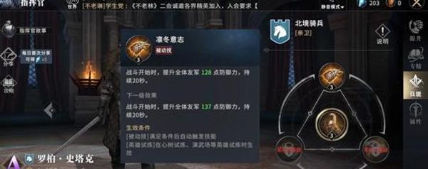 指挥官推荐配图9