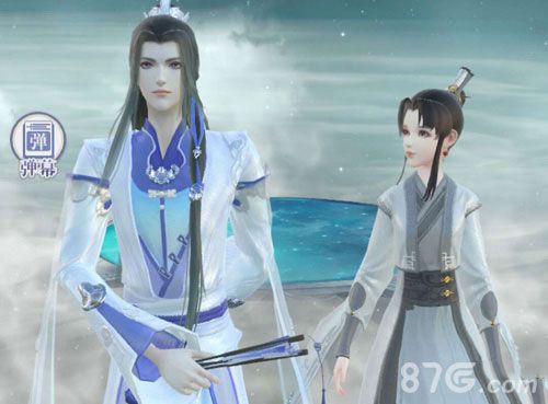 云裳羽衣天渊书信观星解象
