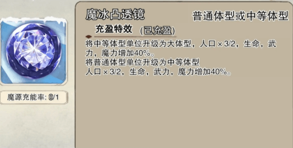 武器推荐配图1