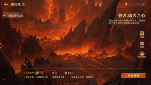 阿提卡之怒3