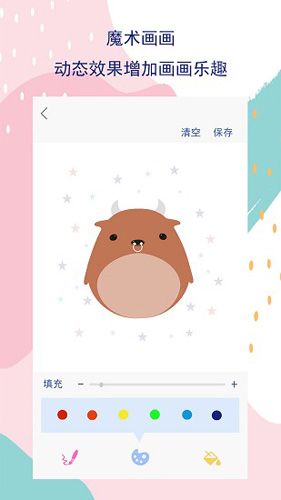 art setoppo版图片2