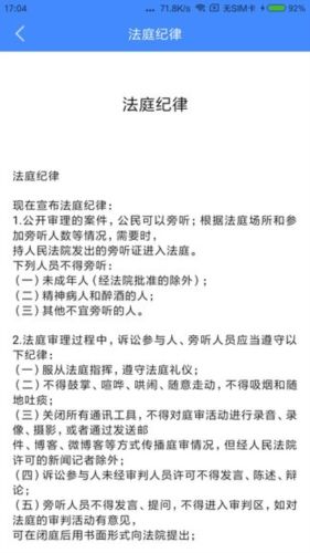 易审app5