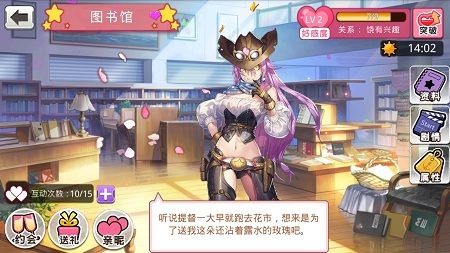 舰姬3