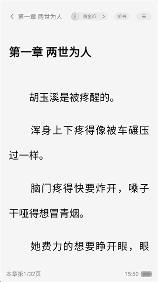 怎么看小说配图3