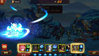 兽人三国6
