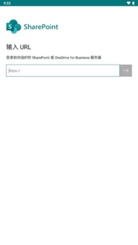 SharePoint app优势