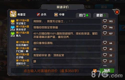 悬空城2