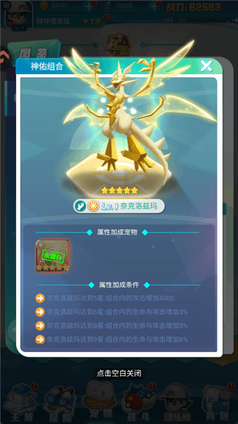 起源宠物推荐配图4
