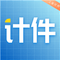 全能计件王APP