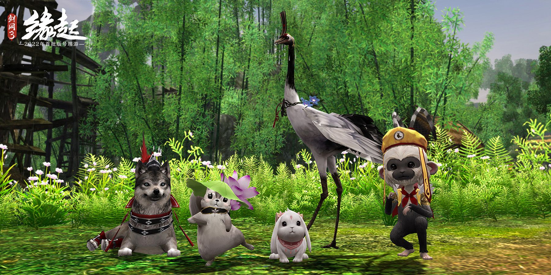 《剑网3缘起》公测在即 WeGame预约今日火爆开启 《剑网3缘起》公测在即 WeGame预约今日火爆开启