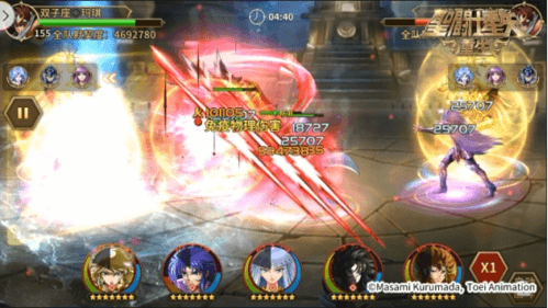 圣斗士星矢:重生8