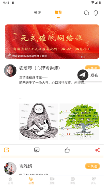 软件亮点配图1