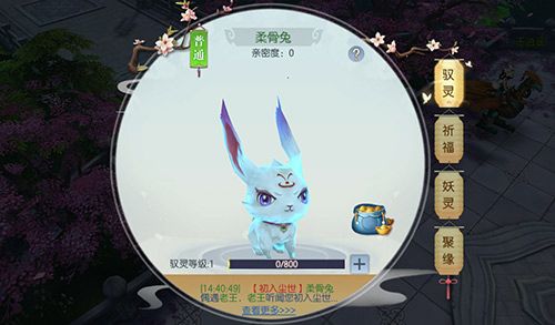 魔剑侠缘4