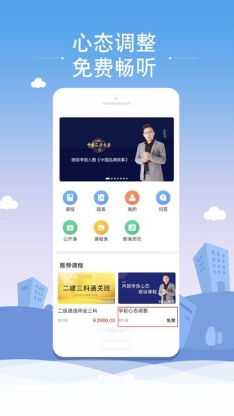 微辰考陪1