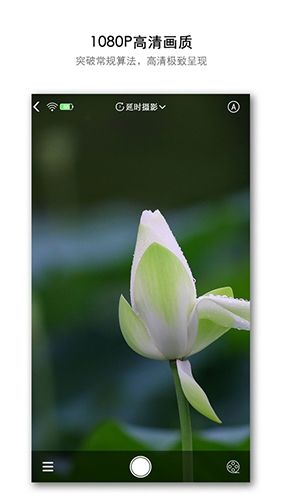 aTLi相机app