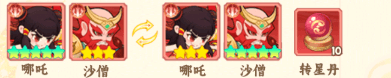 角色养成攻略配图1