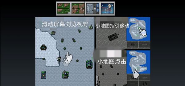 新手教程配图3