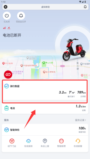怎么使用配图4