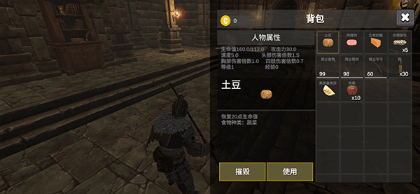 怎么玩配图4