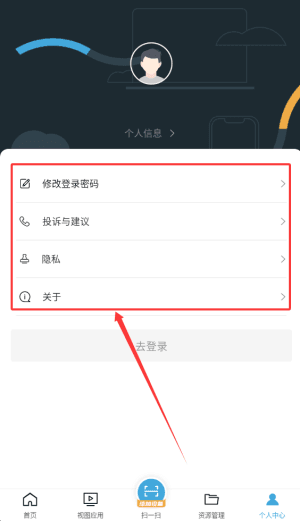 使用教程配图4