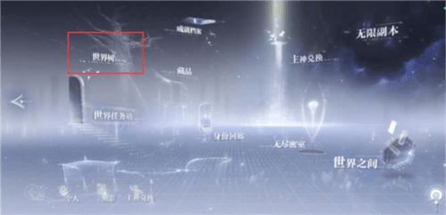 藏品怎么升级配图4